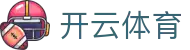 Kaiyun Sports 官网注册入口 - 开云体育电子全站 iOS 安装与 H5 地址